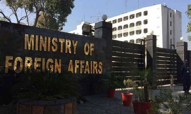 Pakistan Lodges Protest with Kabul Over Bajaur Attack