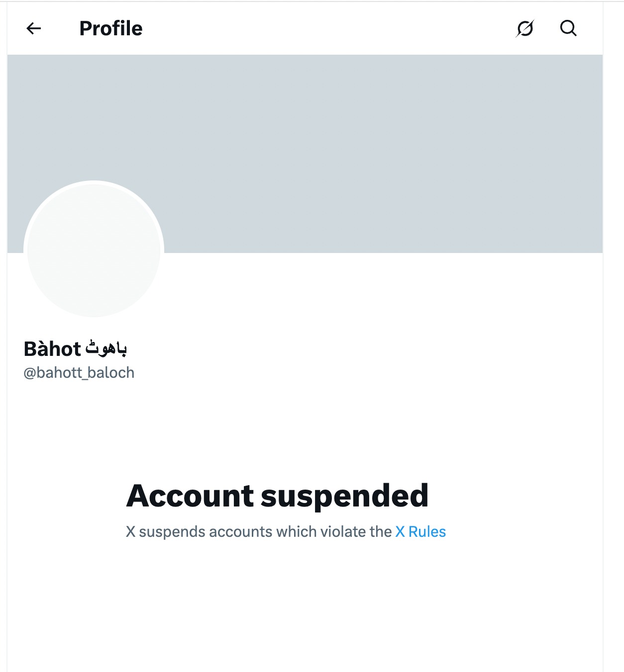 Twitter account of BLA, Bahut Baloch, which spread fake propaganda against the Pakistan Army, has been permanently closed