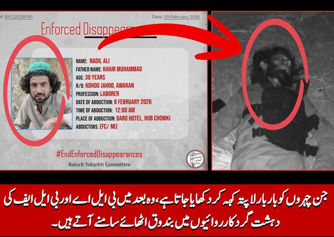 Another ‘Missing Person’ Turns Out to Be BLA Terrorist Killed in Operation