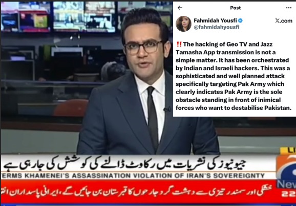 Geo News disowns viral message spread by hackers