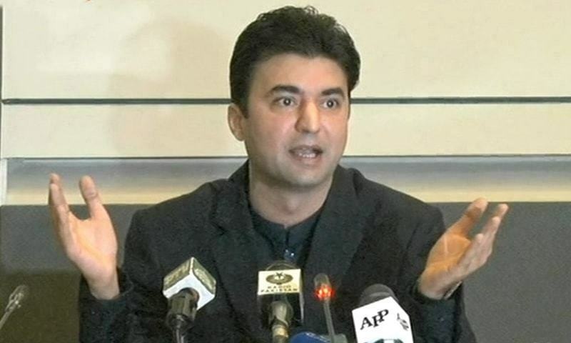 ECP Disqualifies Opposition Senator Murad Saeed