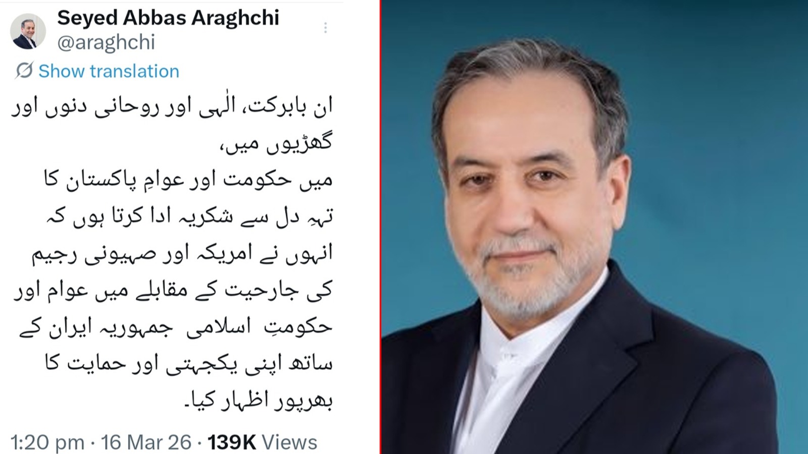 Iran’s FM Abbas Araghchi Thanks Pakistan for Solidarity