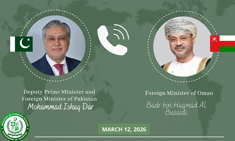 Pakistan Expresses Solidarity with Oman, Urges Diplomacy