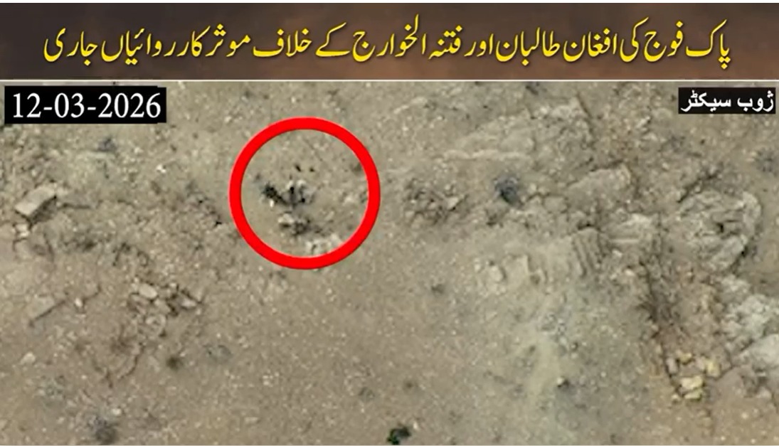 Pakistan Army Destroys Afghan Taliban Post in Zhob Sector