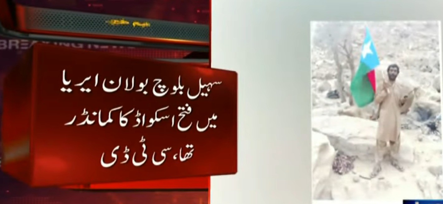 Major Blow to BLA as Key Commander Linked to Jaffar Express Attack Killed in Karachi