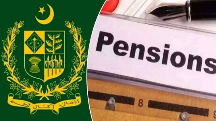 Balochistan Introduces Contribution-Based Pension System