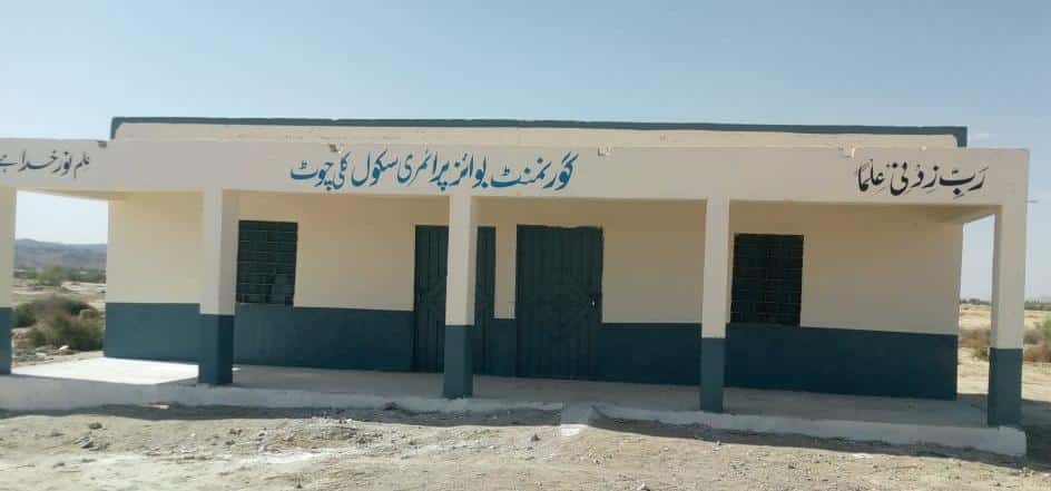 Concerns over Teachers’Absence from Basmia School
