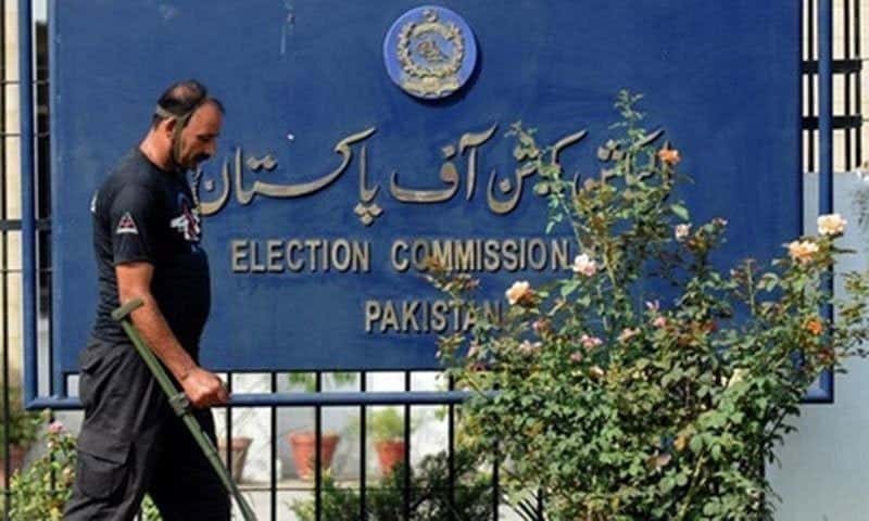 Election Commission takes major step against political party