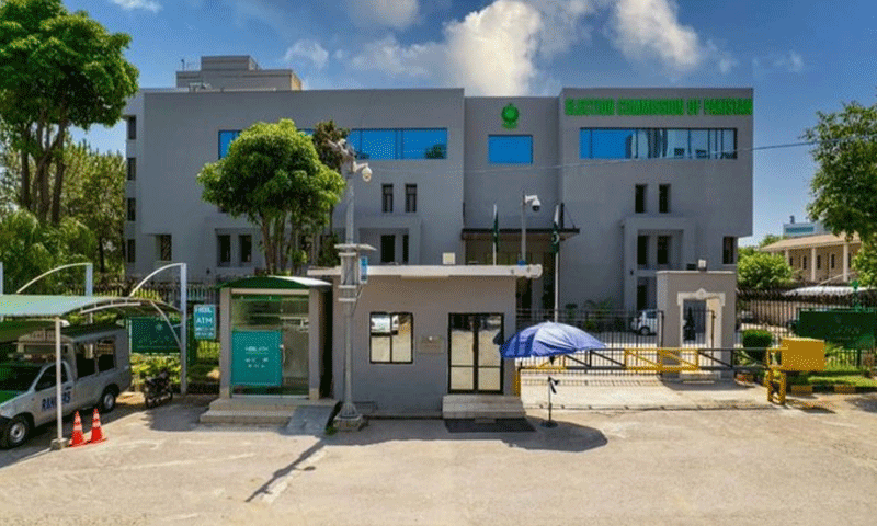 ECP Suspends Today Hearings as Islamabad Shifts to Remote Work