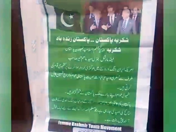 Pro-Pakistan Posters Appear in IIOJK, Praise Diplomatic Role