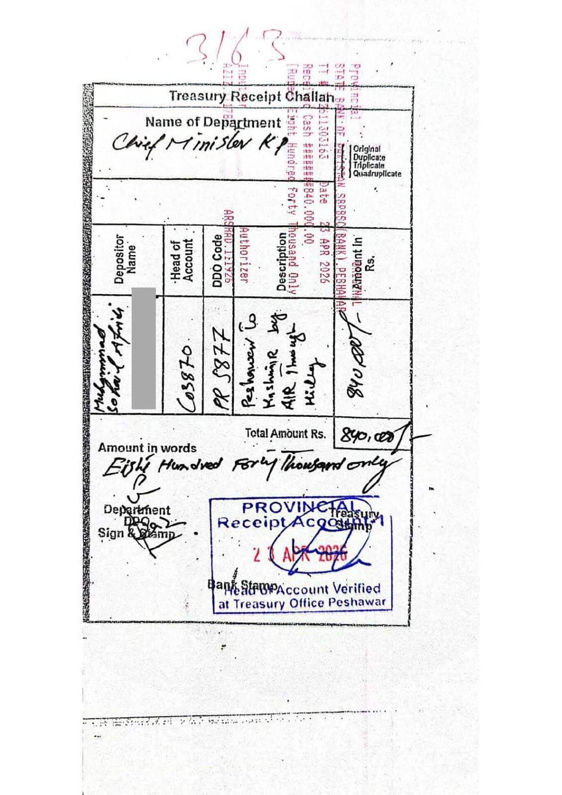 KP CM Sohail Afridi Helicopter trip to Muzaffarabad 