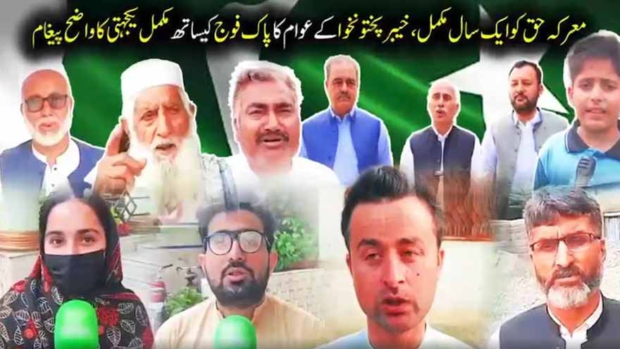 KP Residents Pay Tribute to Armed Forces on Marka-e-Haq First Anniversary