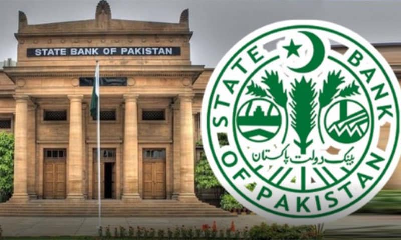 State Bank Receives $1.3 Billion Under IMF Programs