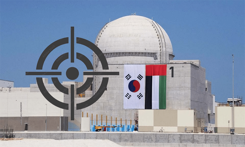 Pakistan Condemns Drone Strike on UAE Nuclear Plant