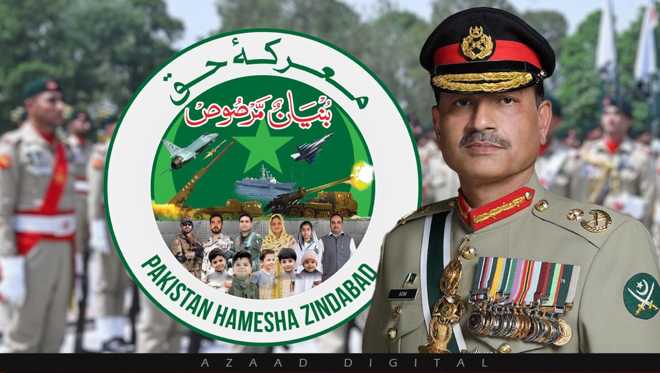 GHQ to Host Ceremony Marking First Anniversary of Marka-e-Haq Victory