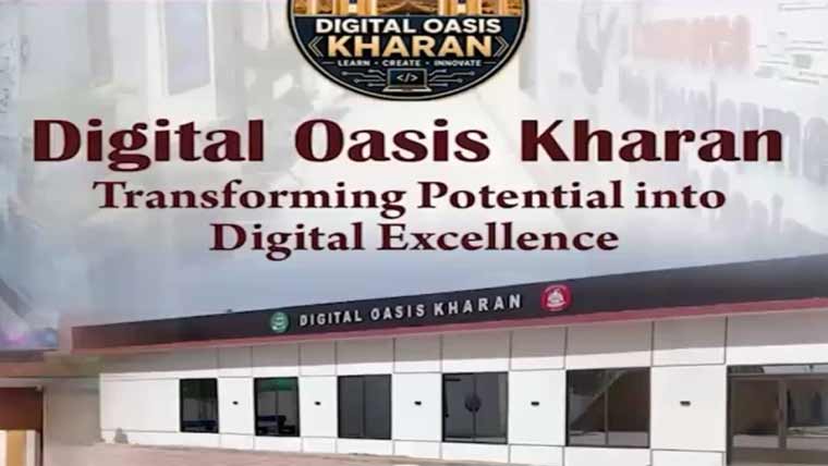 IT Center Launched for Balochistan Youth