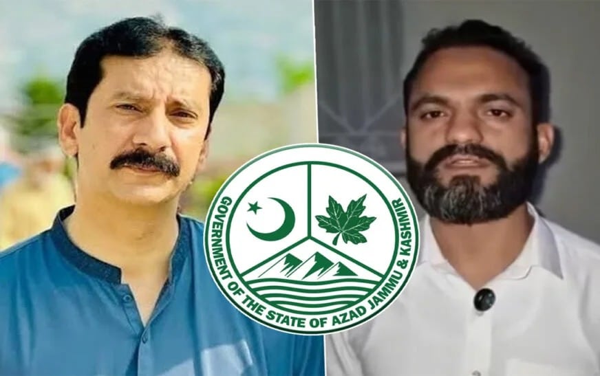 Bounties of PKR 10 Million Each Announced for JAAC Leaders