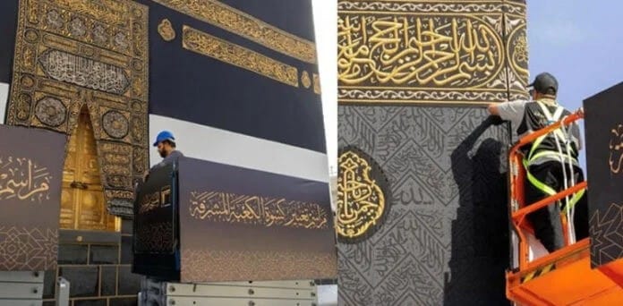 Saudi Arabia replaces Holy Kaaba’s Kiswa at start of Islamic New Year