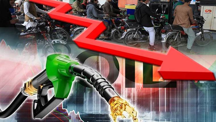 Oil Prices Likely to Drop in Pakistan