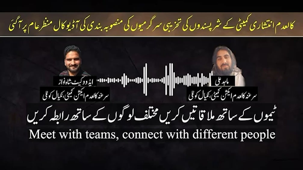 Leaked Audio Exposes Banned Action Committee’s Disruption Plans