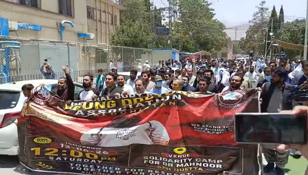 Quetta Police Block Doctors' March to Red Zone as OPD Boycott Enters 25th Day
