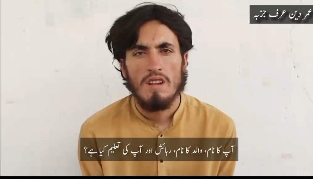 Captured Terrorist Exposes Infiltration and Crime