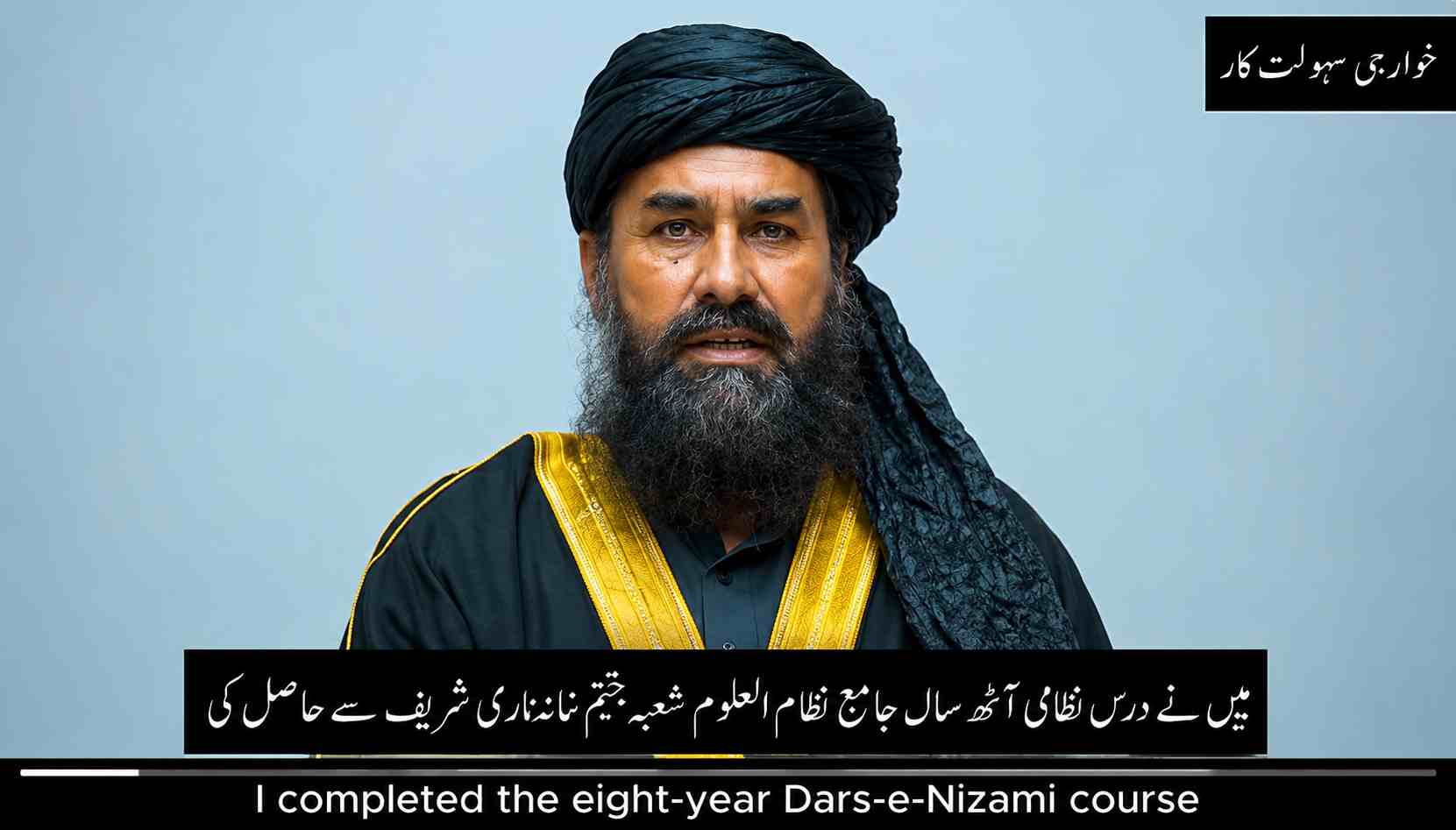 Arrested Khawarij Cleric's Confession Renews Scrutiny of Unregistered Seminaries