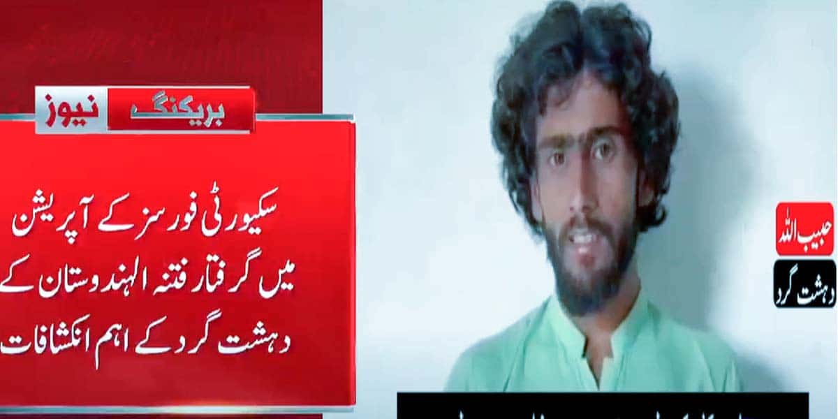 Arrested Fitna al Hindustan Militant Makes Explosive Revelations 