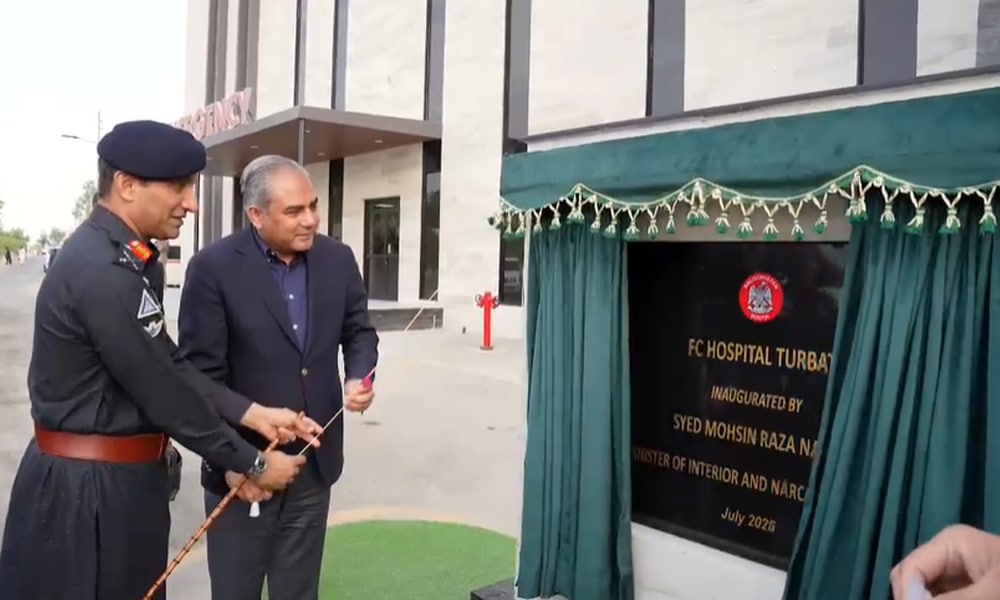 Interior Minister Mohsin Naqvi visits FC Balochistan South Headquarters, praises rapid development of modern Turbat hospital
