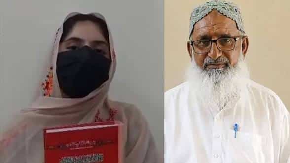 Balochistan Government Forms Inquiry Committee