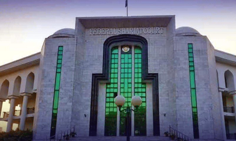The Federal Constitutional Court has delivered a significant ruling in favour of corporate taxpayers, declaring the adjustment of tax credits against super tax liabilities legally permissible.