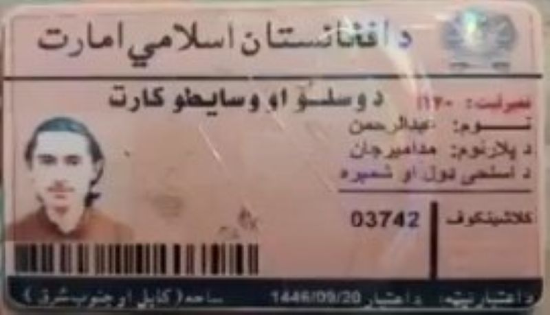 Terrorist Killed in Bannu Identified as Afghan National, IEA Member