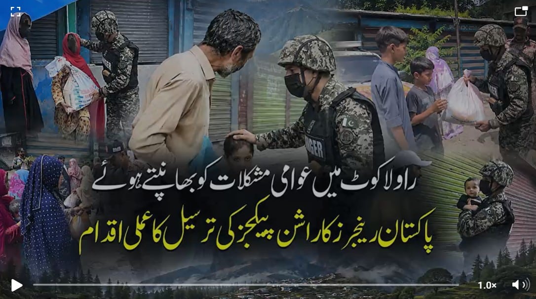 Pakistan Rangers Distribute Relief Food Packages to Needy Families in Rawalakot
