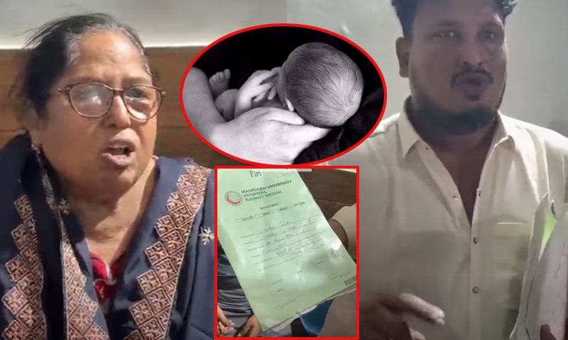 Delivery Surgery Without a Baby? Karachi Hospital Faces Questions