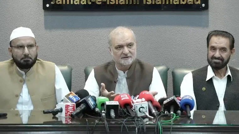 Jamaat-e-Islami Announces Islamabad March Against Inflation and Petroleum Levy