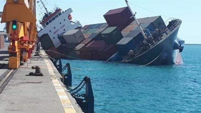 Cargo Ship Struck by Unknown Projectile in the Strait of Hormuz